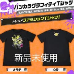 スプラトゥーン3 一番くじのサムネイル