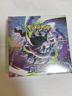 ポケモンカード アビスアイbox 未開封 シュリンク付き - メルカリ
