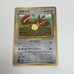 旧裏面 No.083[プロモーションカード]：カモネギ LV.20 - メルカリ