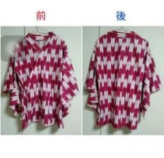 【即購入可】袴☆赤のサムネイル