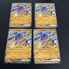 シロナのガブリアスex4枚のサムネイル