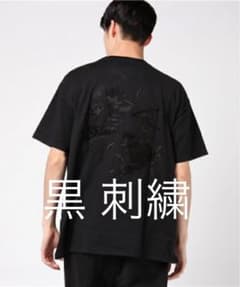 Tシャツ 龍 虎 JOURNAL STANDARD×TAILOR TOYOのサムネイル