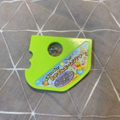 おやすみホームシアターくまのプーさんのサムネイル
