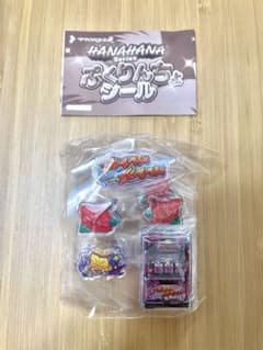 【値下げ】ハナハナ HANAHANA ぷくりんちょシール スター パチスロのサムネイル