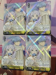 ヴァイス 葬送のフリーレン 旅の絆 フリーレン&ヒンメル RR 4枚