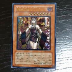遊戯王 魅惑の女王 LV7 CDIP-JP008　レリーフ　アルティメットのサムネイル