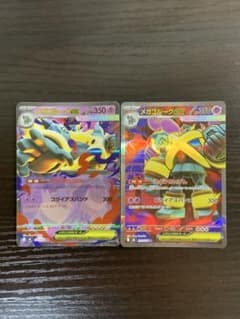 メガゴルーグex RR SR 2枚セット ポケモンカードのサムネイル