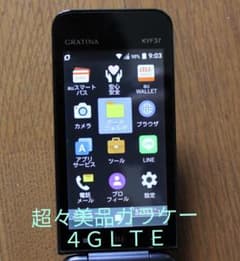 ガラケー京セラＫＹＦ３７(ガラホ)　４G　LTEのサムネイル