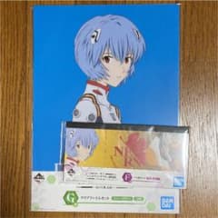 エヴァ　一番くじ　綾波レイ　クリアファイル　メモ帳
