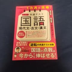 ペコさん様 リクエスト 2点 まとめ商品のサムネイル