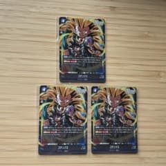 最強ジャンプ6月号 付録 ドラゴンボールカード ゴテンクス ×3 - メルカリ