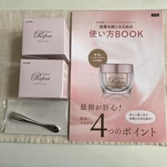 美.皇潤パーフェクト リンクルクリアクリーム 50gX2箱 - メルカリ