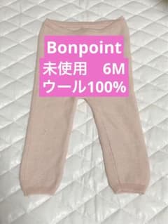 【Bonpoint】6M ウール100% ピンク ボトムスのサムネイル