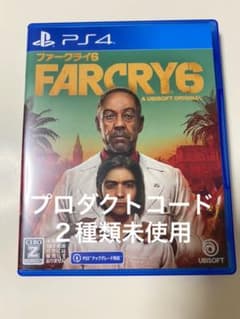 ファークライ6 PS4のサムネイル