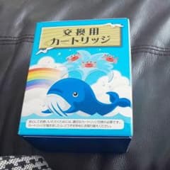 フリーサイエンス素粒水まお様専用のサムネイル