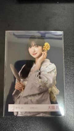 【即購入可】櫻坂46 大園玲 直筆サイン入り生写真 2024年 浴衣 チュウ 櫻坂46 生写真 大園玲 2026年 浴衣 チュウ - メルカリ