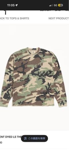 stussyサーマル迷彩 Pigment Dyed LS Thermal - メルカリ