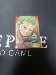 ワンピースカードゲーム　ゾロ　リーダーパラレルのサムネイル