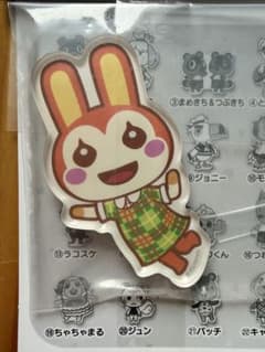 【どうぶつの森 キャラマグネッツ】 リリアンのサムネイル