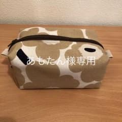 マリメッコ ハンドメイドポーチ　あもたんさん専用のサムネイル