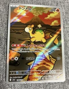 ドンメル AR MEGA ハイクラスパック MEGAドリームex キラ 198 - メルカリ