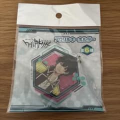 ワールドトリガー アクリルキーホルダー 太刀川慶のサムネイル