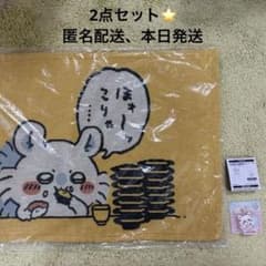 ちいかわ寿司 ランチョンマット　食べすぎなモモンガ　アクリルシーンクリップのサムネイル