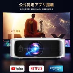 iSinboxプロジェクター Netflix公式ライセンス 超短焦点Dolby - メルカリ