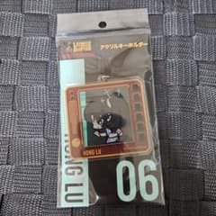 Limbus Company アクリルキーホルダー　ホンルのサムネイル