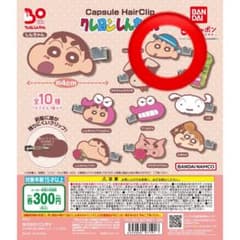 カプセルヘアクリップ しんちゃんのサムネイル