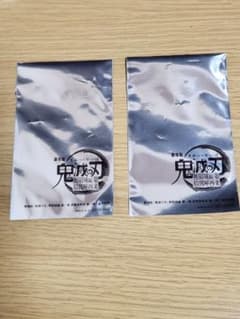 劇場版 鬼滅の刃 無限城編 第一章 入場者特典 袋のみのサムネイル