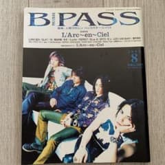 B-PASS 2000年8月号 L'Arc~en~Ciel特集 付録ポスター付 - メルカリ