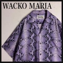 美品☆高級素材☆大人気モデル】ワコマリア オープンカラー パイソン柄