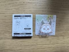 ちいかわ　アクリルシーンクリップ　あのこのサムネイル