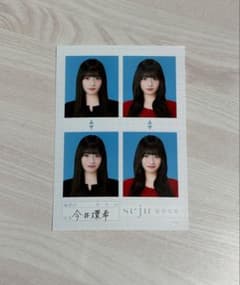 seju証明写真のサムネイル