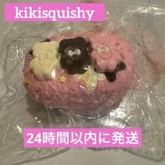 kikisquishy ピンクラメ3連くま 氷バター M