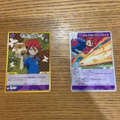 イナズマイレブン　基山ヒロトのサムネイル