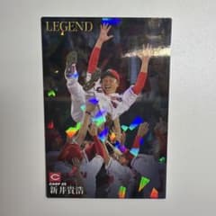 【激レア】2019 新井貴浩 LEGEND ホログラムカードのサムネイル