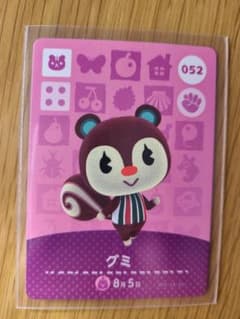 グミ どうぶつの森 amiiboカードのサムネイル