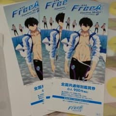 なってぃ様専用のサムネイル