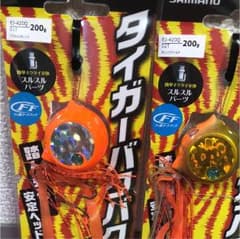 TSO様専用ですm(_ _)mのサムネイル