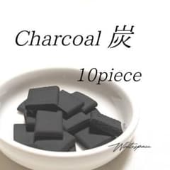 チャコール/香炭/お香用炭/10片/インセンスのサムネイル