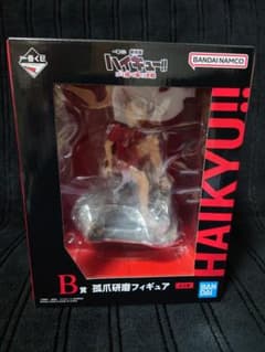まとめ売り♪一番クジ 劇場版 ハイキュー！！のサムネイル