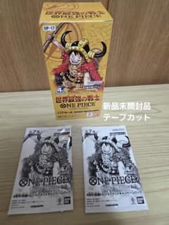 ワンピースカード 世界最強の戦士 1BOX（テープカット）+プロモ2パックのサムネイル