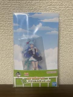 ウマ娘 一番くじ 3弾 D賞 アクリルスタンド メジロアルダンのサムネイル