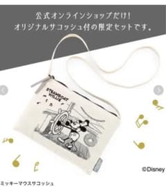 蒸気機関車ウイリー　ミッキーマウスサコッシュのサムネイル