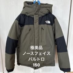 早い者勝ち✨【極美品】THE NORTH FACE バルトロライト150のサムネイル
