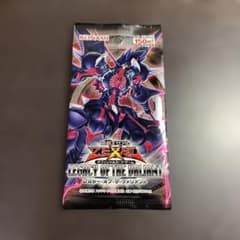 遊戯王 レガシーオブザヴァリアント 未開封パック - メルカリ