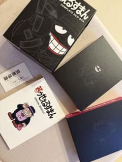 笑ゥせぇるすまんDVDBOX - メルカリ