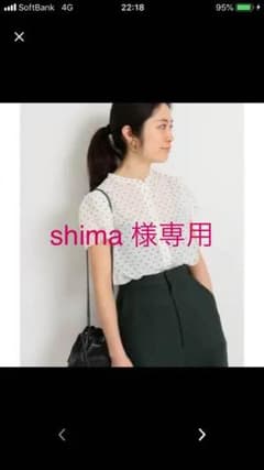 IENA ブラウス ドットのサムネイル